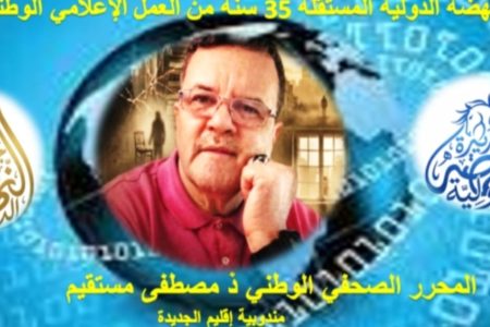 اسباب نجاح المغرب في استعادة أبنائه الابطال في كل التظاهرات الرياضية