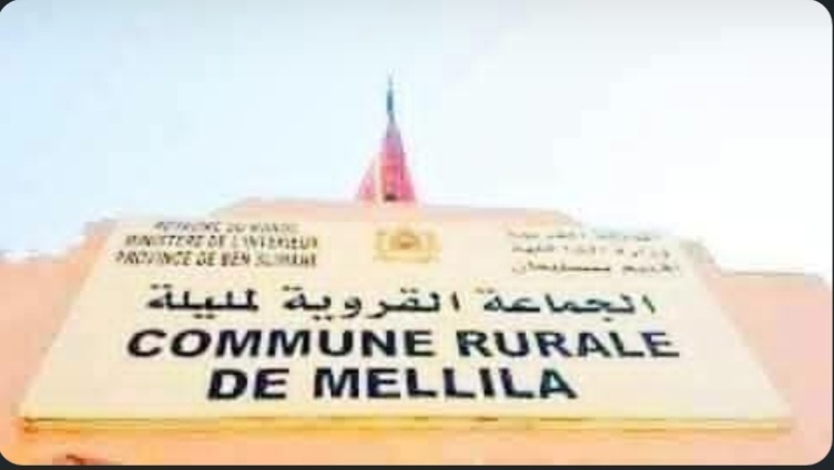 مليلة تستفيد من مشروع للتطهير السائل بكلفة تفوق 45 مليون درهم ورش تنموي جديد