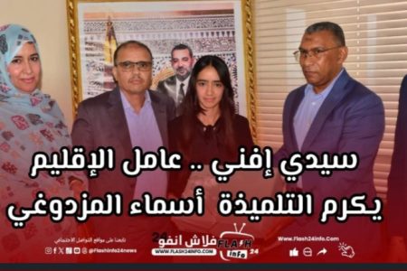 من سيدي إفني إلى قمة التميز.. أسماء المزدوغي تكتب تاريخاً من التفوق
