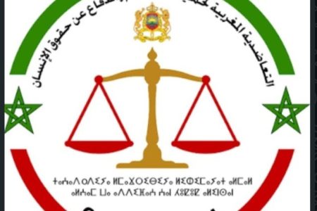 بنسليمان ..منظمة حقوقية تطالب عامل الإقليم بفتح تحقيق في حرمان مريضة من سيارة إسعاف بجماعة أحلاف