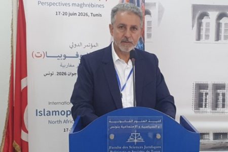 السموني يشارك في مؤتمر دولي حول الاسلاموفوبيا