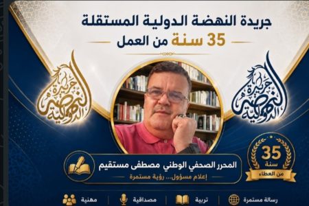 مجرد مأساة المنتخب الجزائري